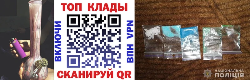 Где купить наркоту Донецк ГАШИШ СОЛЬ OMG ссылка Каннабис COCAIN Меф