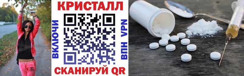 АМФ VHQ  Донецк 