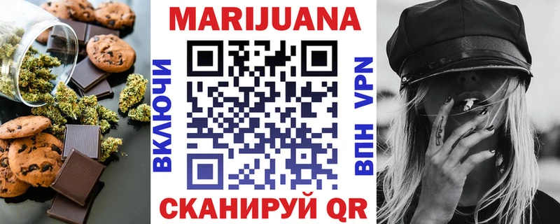 цены Донецк гидра ссылка это официальный сайт Cannafood конопля