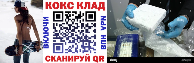 купить наркоту  Донецк  COCAIN 98% 