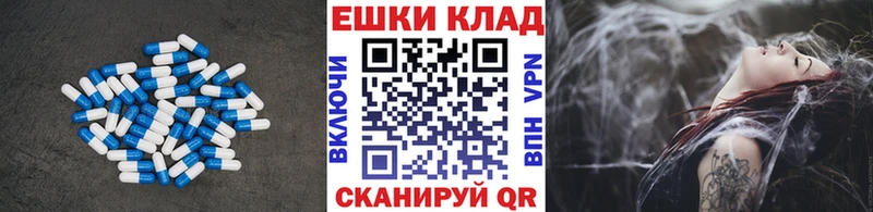 это официальный сайт  Донецк  Экстази VHQ 