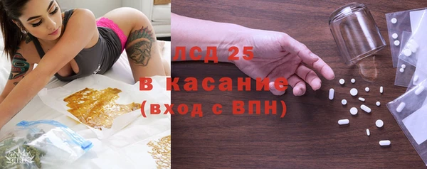 МДМА Волоколамск