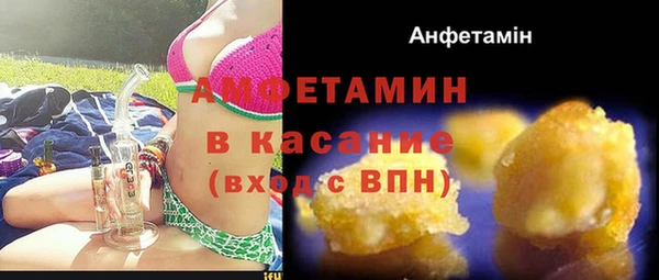 МДМА Волосово