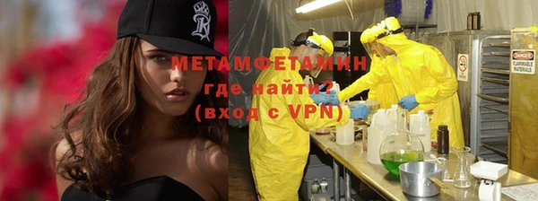 а пвп мука Горнозаводск