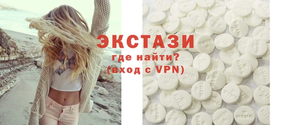 а пвп мука Гусиноозёрск