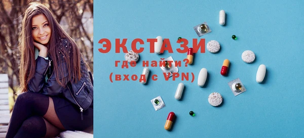 MDMA Premium VHQ Горно-Алтайск