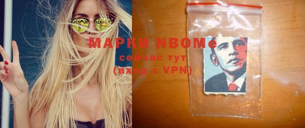 MDMA Premium VHQ Горно-Алтайск