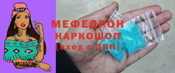 МДМА Волосово