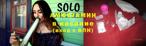 МДМА Волосово