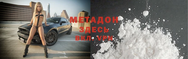 МДМА Волоколамск