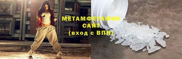 MDMA Premium VHQ Горно-Алтайск