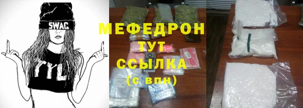 МДМА Волоколамск