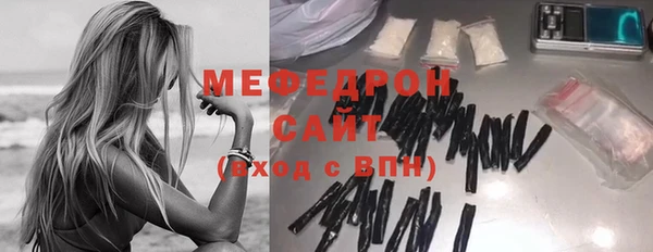 МДМА Волосово