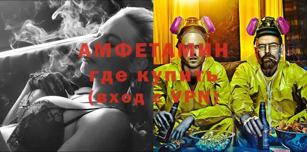 мдма Горняк