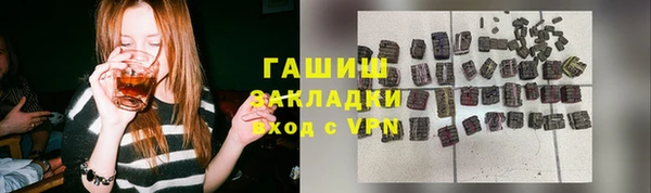 МДМА Волоколамск