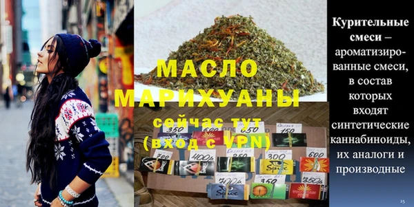 спайс Верхний Тагил