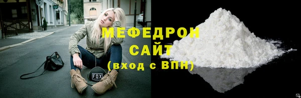 а пвп мука Горнозаводск