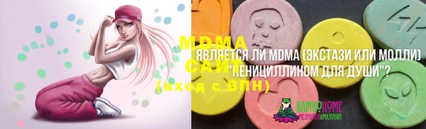 МДМА Волосово