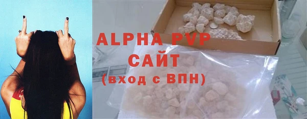 МДМА Волоколамск