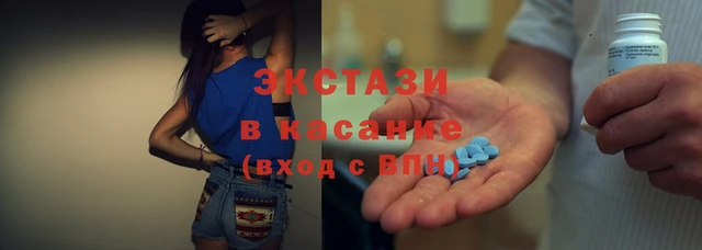 МДМА Волосово