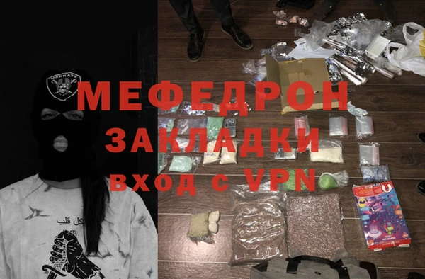 МДМА Волосово