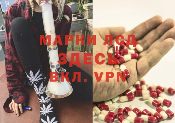 MDMA Premium VHQ Горно-Алтайск