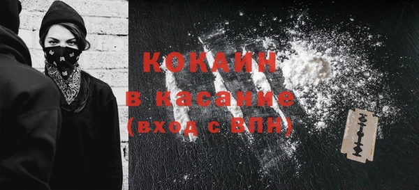 МДМА Волоколамск