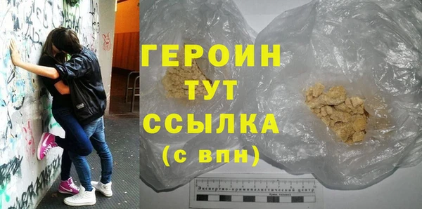 а пвп мука Горнозаводск