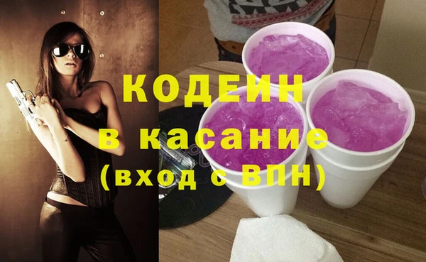 мдма Горняк