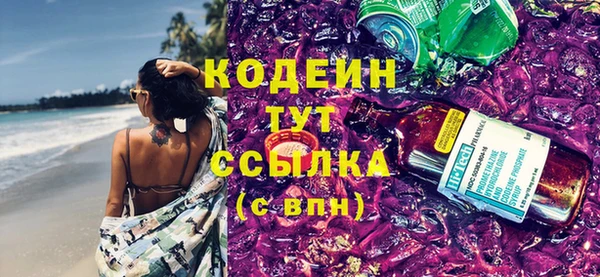 скорость Володарск