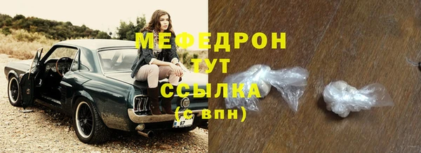 МДМА Волосово