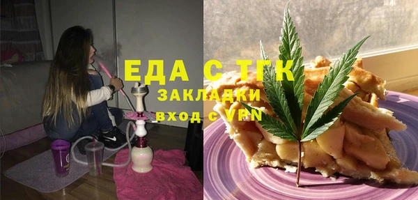 мдма Горняк