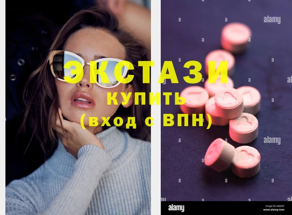 MDMA Premium VHQ Горно-Алтайск