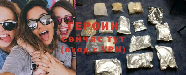 мдма Горняк
