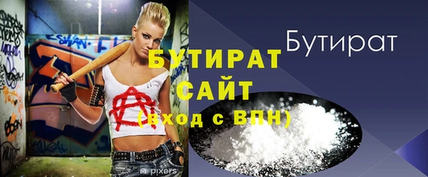 МДМА Волосово