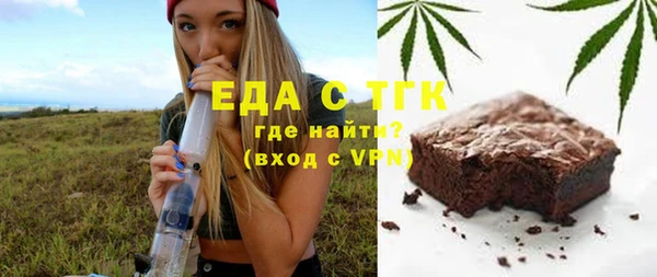 а пвп мука Горнозаводск