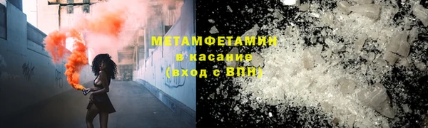 МДМА Волоколамск