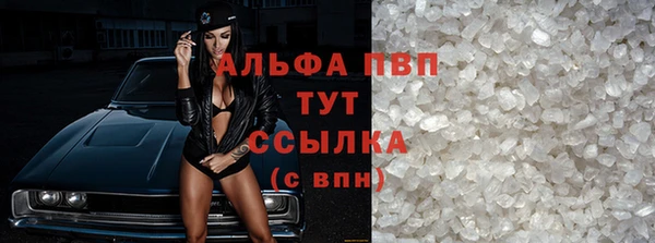 мдма Горняк