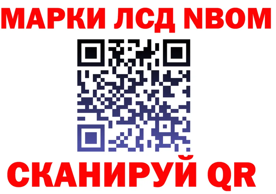 ГАШ Изолятор ссылка дарк нет mega Донецк