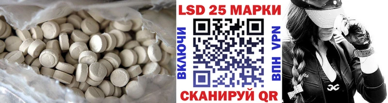 как найти закладки  Донецк  Лсд 25 экстази ecstasy 