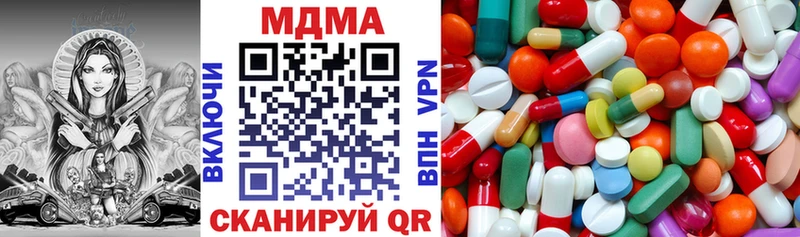 MEGA зеркало Донецк МДМА crystal