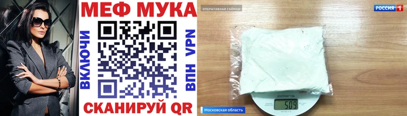 blacksprut вход  Донецк  МЕФ кристаллы  цена  