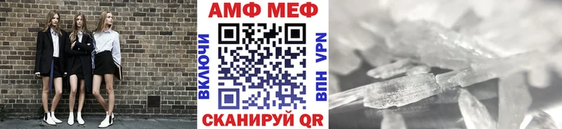 площадка какой сайт Донецк МЕТАМФЕТАМИН пудра