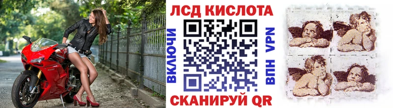 Марки NBOMe 1500мкг  закладка  площадка наркотические препараты  Донецк 