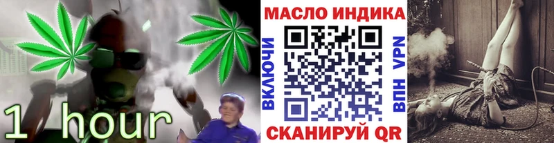 где продают наркотики  мега маркетплейс  Дистиллят ТГК гашишное масло  Донецк 