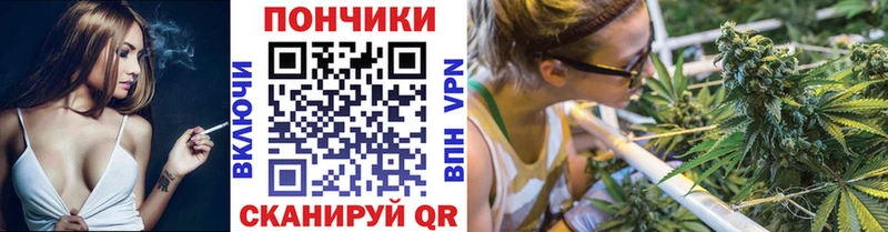 МЕГА рабочий сайт  Донецк  Марихуана сатива 